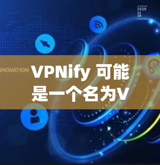 VPNify 可能是一个名为VPNify的应用程序,或者是一个网站。由于具体的软件包可能存在争议,我将基于常见的VPN软件安装步骤进行解释 VPNify 可能是一个名为VPNify的应用程序,或者是一个网站。由于具体的软件包可能存在争议,我将基于常见的VPN软件安装步骤进行解释